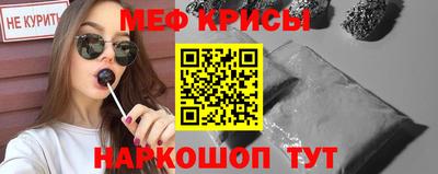 экстази Рыбинск