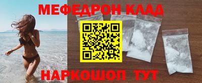 экстази Рыбинск