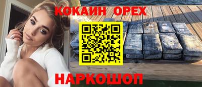 экстази Рыбинск