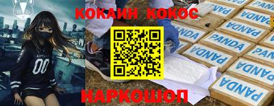 тгк Рузаевка