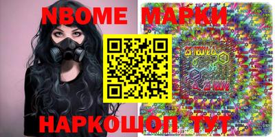 тгк Рузаевка
