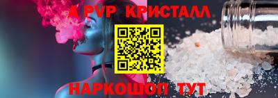 герыч Рязань