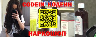 тгк Рузаевка
