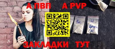 герыч Рязань
