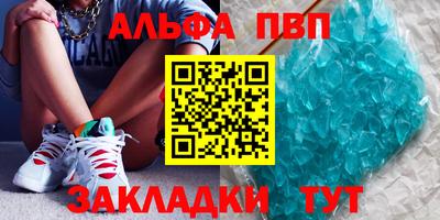 тгк Рузаевка