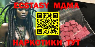 экстази Рыбинск