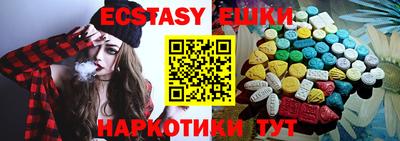 тгк Рузаевка