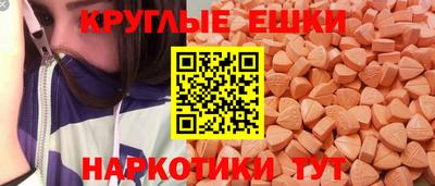 тгк Рузаевка