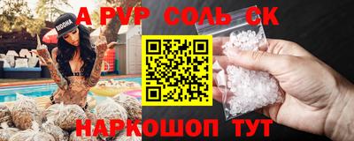 экстази Рыбинск