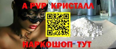 тгк Рузаевка