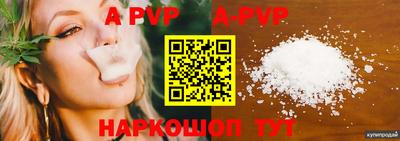 тгк Рузаевка
