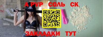 экстази Рыбинск
