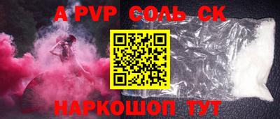тгк Рузаевка