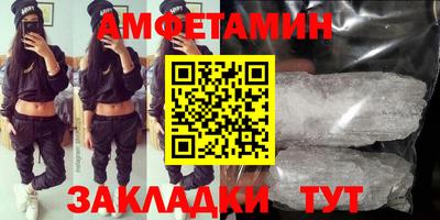 тгк Рузаевка