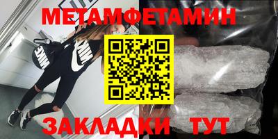 экстази Рыбинск