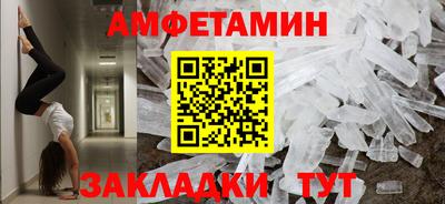 тгк Рузаевка