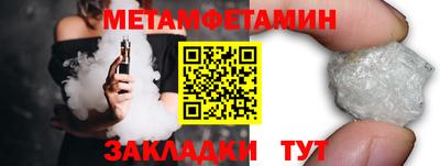 тгк Рузаевка