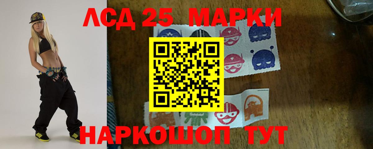 Петропавловск-Камчатский  Лсд 25 экстази ecstasy  Вход с VPN 