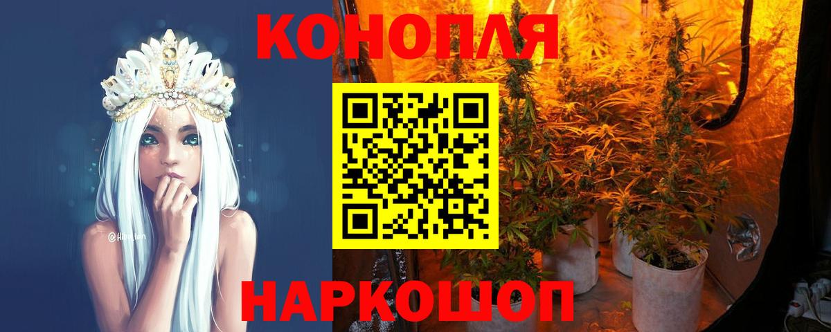 Шишки марихуана THC 21%  Канабис VHQ  Конопля ГИДРОПОН  Шишки марихуана сатива  Петропавловск-Камчатский  Вход с VPN 