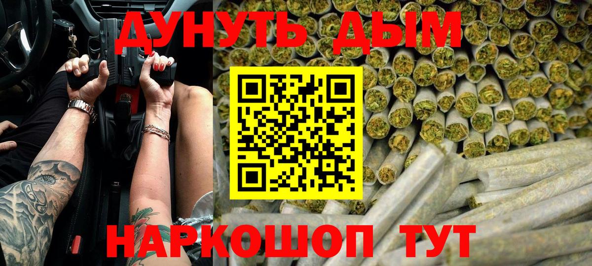 Канабис ГИДРОПОН Петропавловск-Камчатский